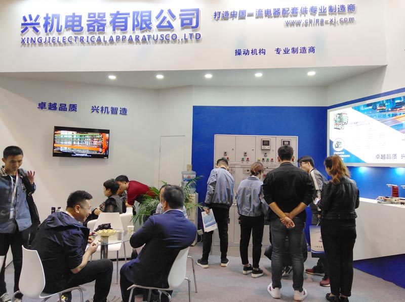 EP Exhibition Held In Beijing