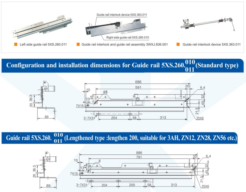 Guide Rail for Switchgear | DIN ISO Standard | XINGJI